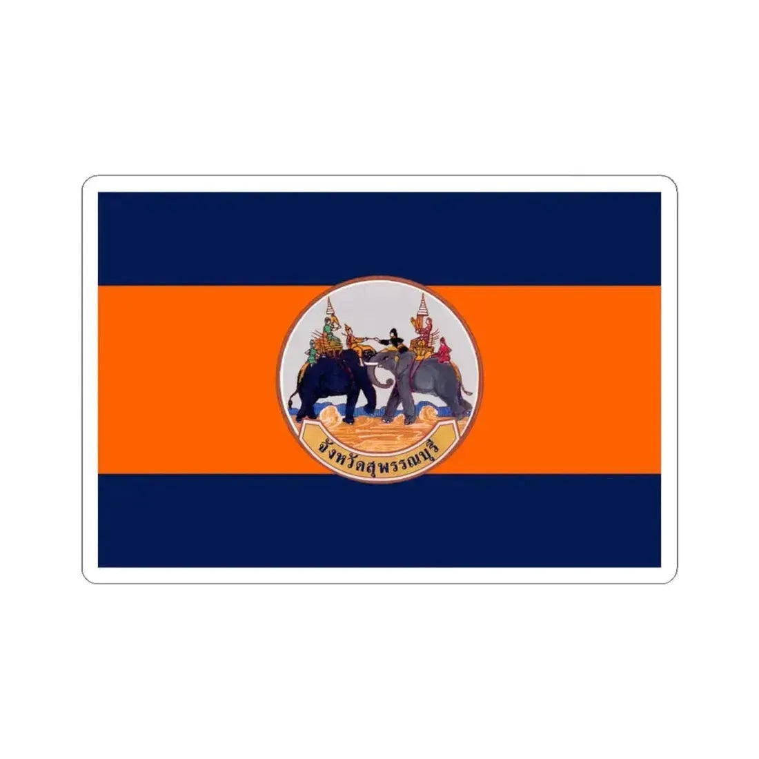 Flag of Suphan Buri Province Thailand - STICKER Vinyl Kiss-Cut Decal 4 Inch White - The Sticker Space