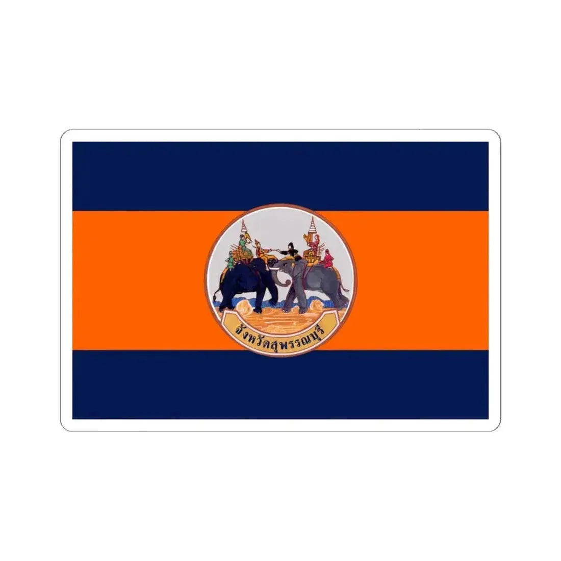 Flag of Suphan Buri Province Thailand - STICKER Vinyl Kiss-Cut Decal 6 Inch White - The Sticker Space
