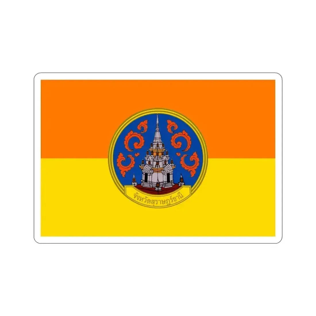 Flag of Surat Thani Province Thailand STICKER Vinyl Die-Cut Decal 3 Inch - The Sticker Space