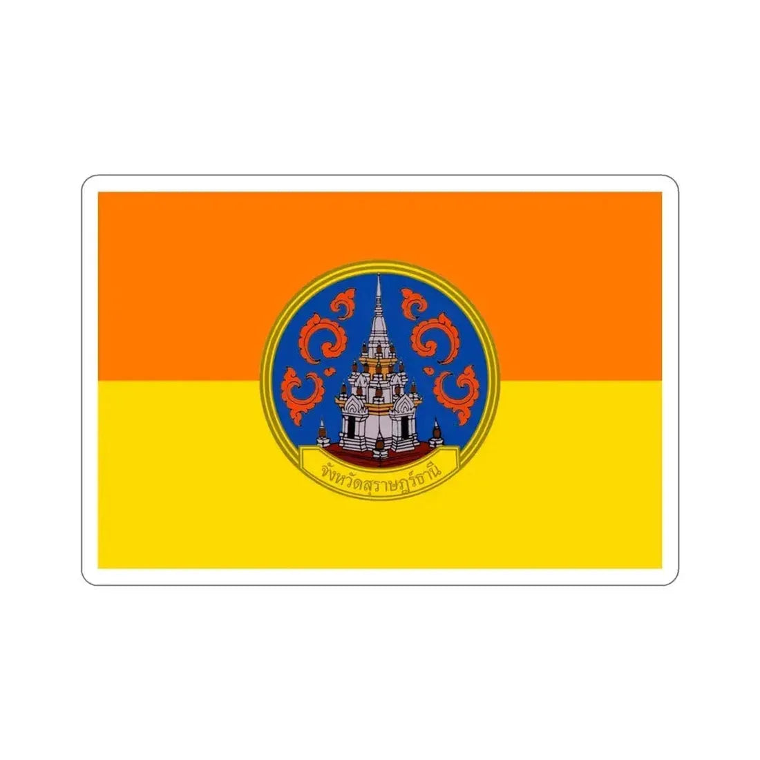 Flag of Surat Thani Province Thailand STICKER Vinyl Die-Cut Decal 3 Inch - The Sticker Space