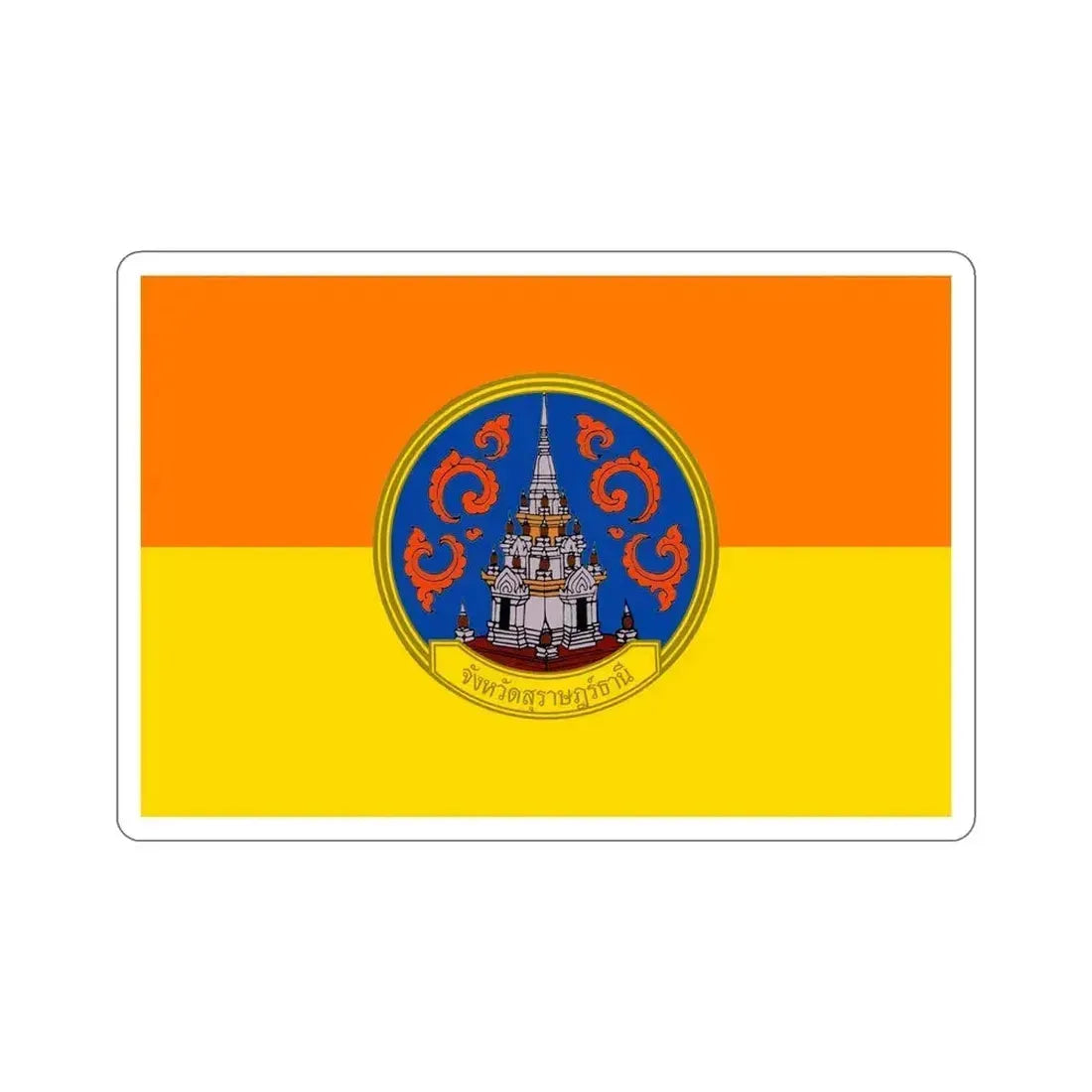 Flag of Surat Thani Province Thailand STICKER Vinyl Die-Cut Decal 5 Inch - The Sticker Space