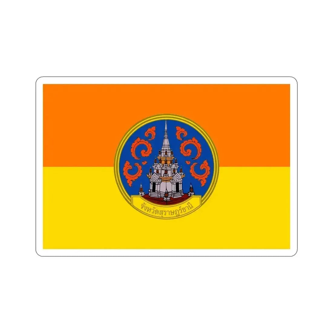 Flag of Surat Thani Province Thailand STICKER Vinyl Die-Cut Decal 5 Inch - The Sticker Space