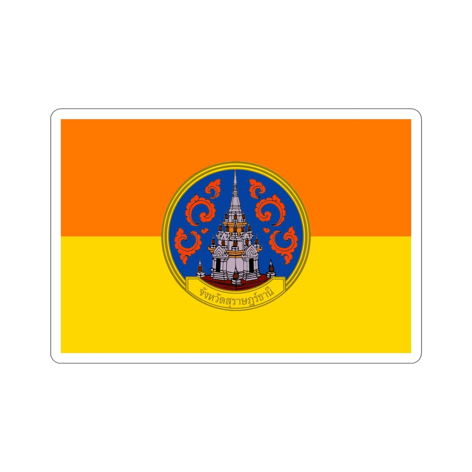 Flag of Surat Thani Province Thailand STICKER Vinyl Die-Cut Decal-6 Inch-The Sticker Space