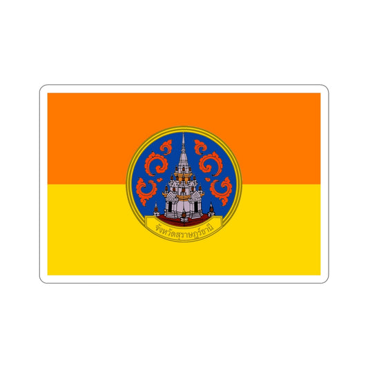 Flag of Surat Thani Province Thailand STICKER Vinyl Die-Cut Decal-6 Inch-The Sticker Space