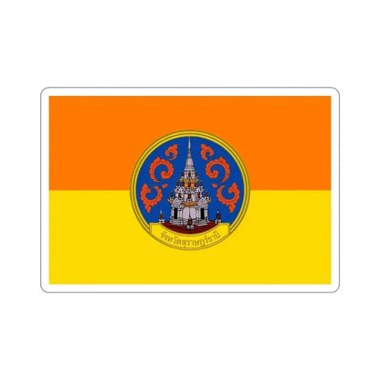 Flag of Surat Thani Province Thailand STICKER Vinyl Die-Cut Decal 6 Inch - The Sticker Space