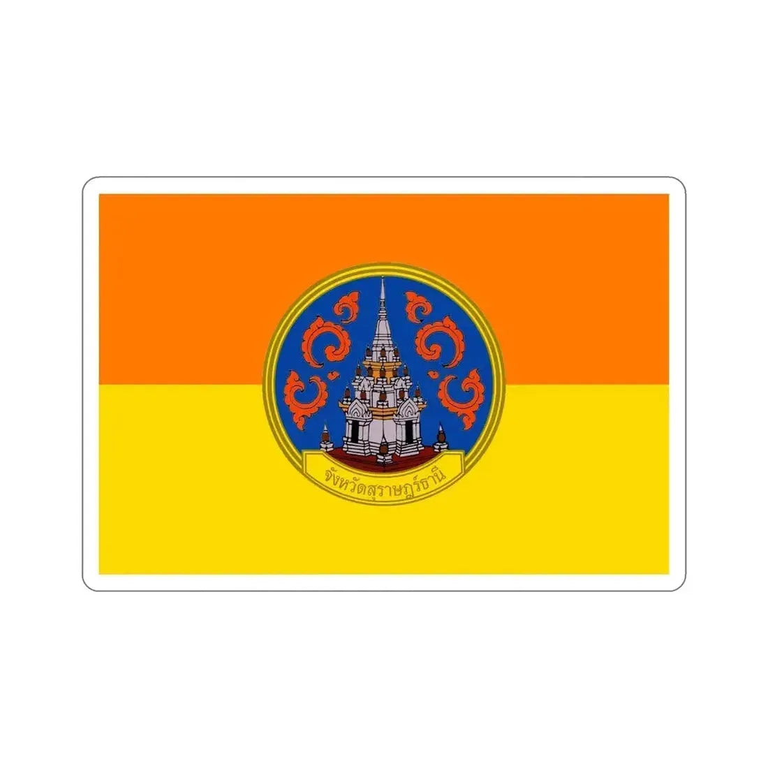 Flag of Surat Thani Province Thailand STICKER Vinyl Die-Cut Decal - The Sticker Space