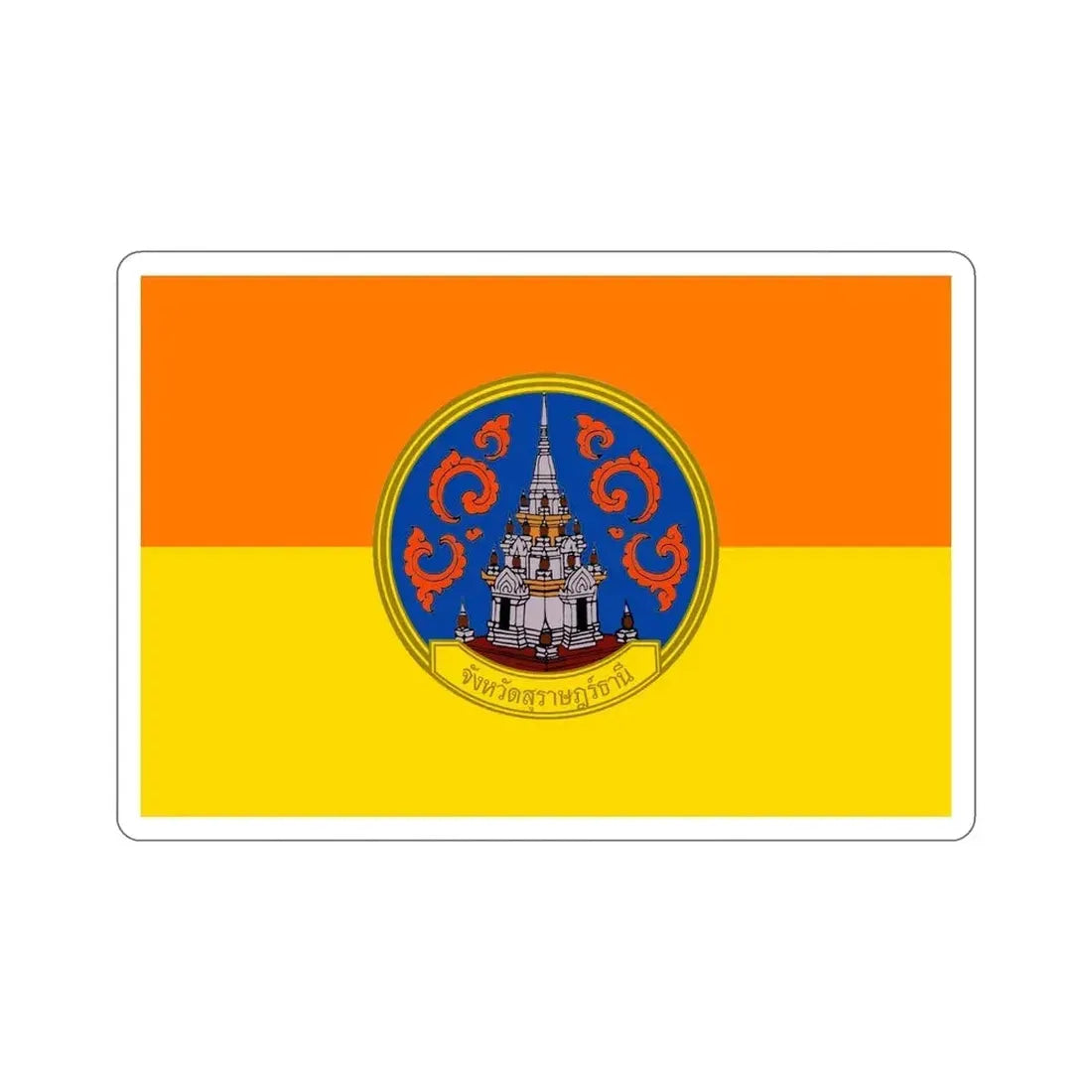 Flag of Surat Thani Province Thailand STICKER Vinyl Die-Cut Decal - The Sticker Space