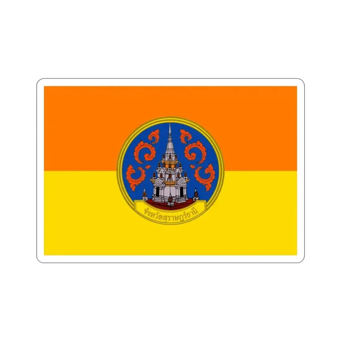 Flag of Surat Thani Province Thailand STICKER Vinyl Die-Cut Decal - The Sticker Space