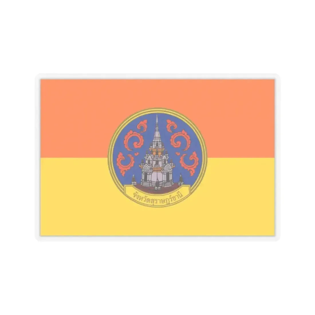 Flag of Surat Thani Province Thailand - STICKER Vinyl Kiss-Cut Decal 2 Inch Transparent - The Sticker Space