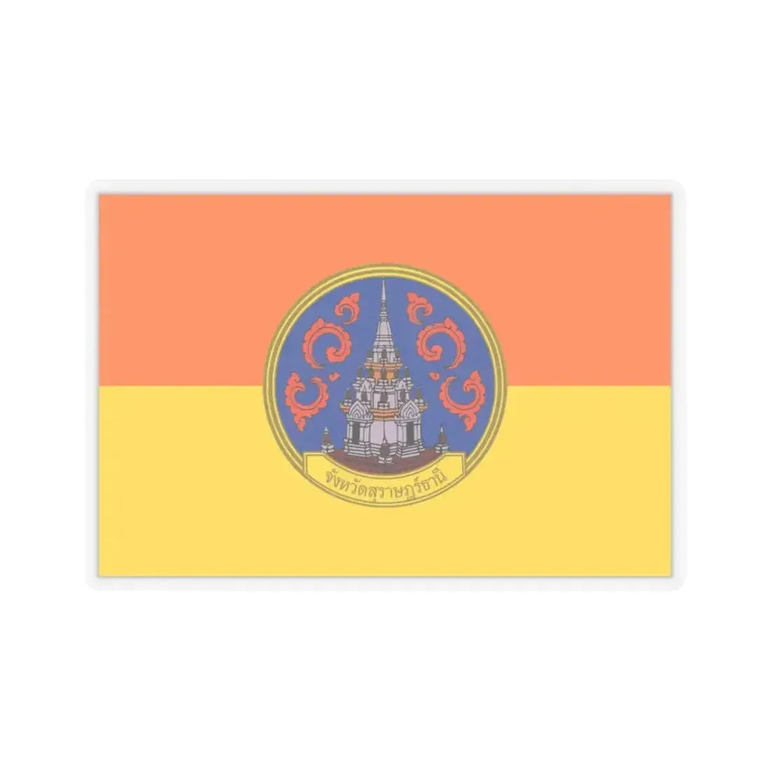 Flag of Surat Thani Province Thailand - STICKER Vinyl Kiss-Cut Decal 3 Inch Transparent - The Sticker Space
