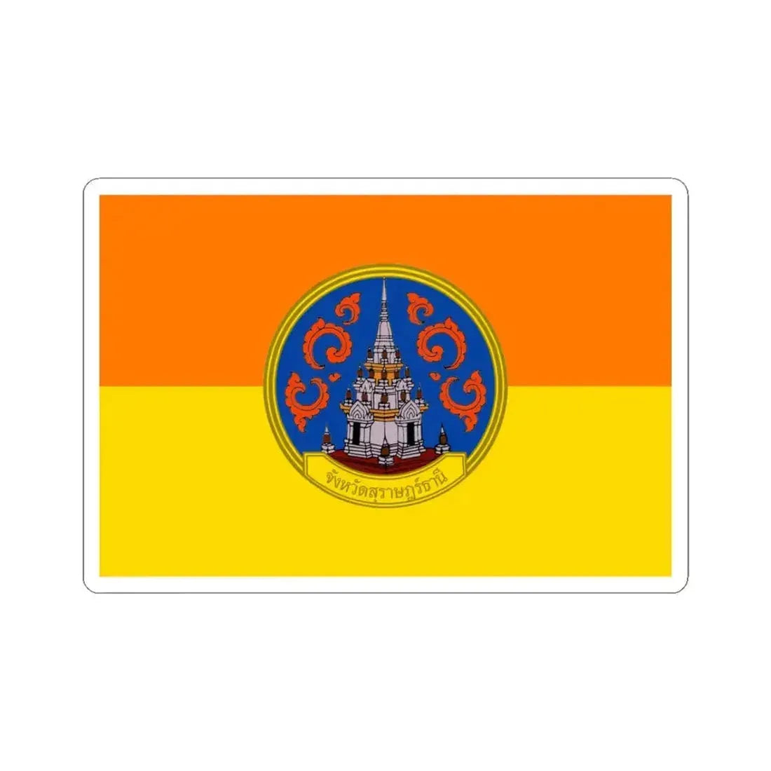Flag of Surat Thani Province Thailand - STICKER Vinyl Kiss-Cut Decal 3 Inch White - The Sticker Space