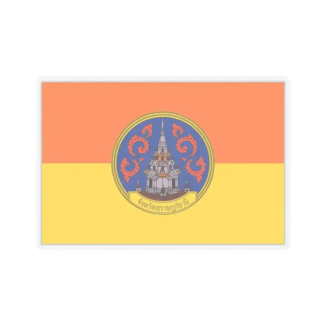 Flag of Surat Thani Province Thailand - STICKER Vinyl Kiss-Cut Decal 4 Inch Transparent - The Sticker Space