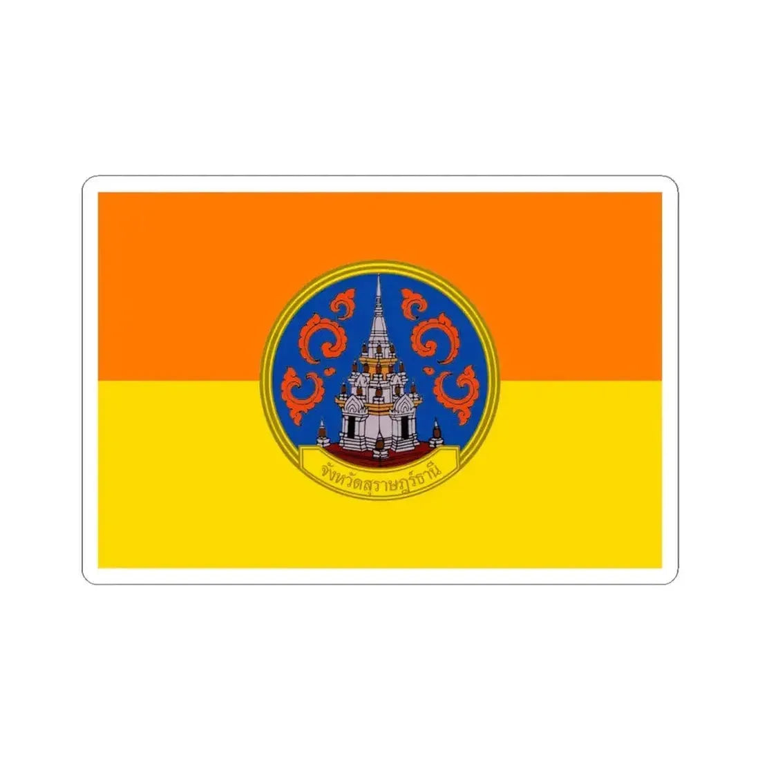 Flag of Surat Thani Province Thailand - STICKER Vinyl Kiss-Cut Decal 4 Inch White - The Sticker Space