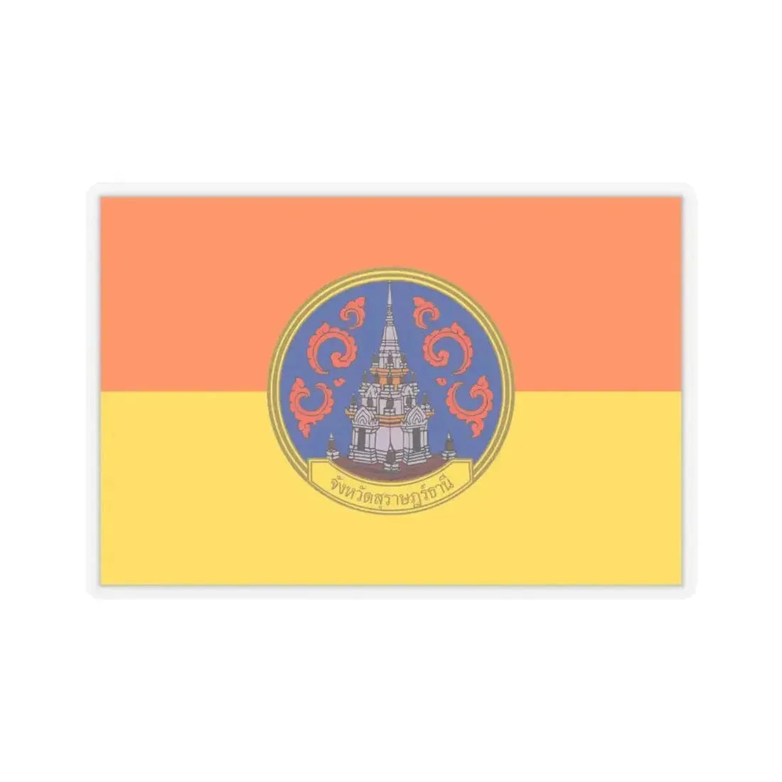 Flag of Surat Thani Province Thailand - STICKER Vinyl Kiss-Cut Decal 6 Inch Transparent - The Sticker Space