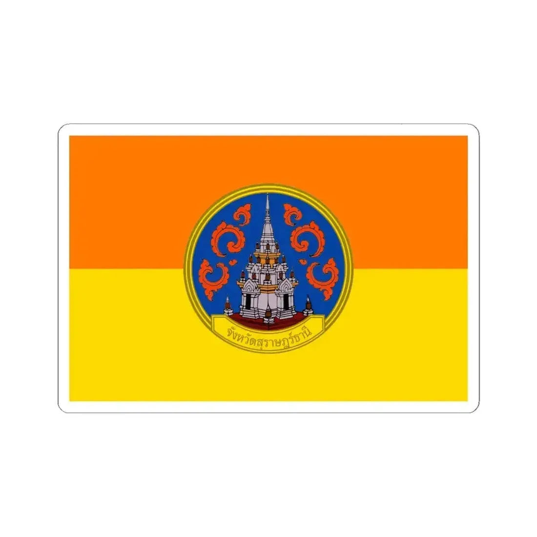 Flag of Surat Thani Province Thailand - STICKER Vinyl Kiss-Cut Decal 6 Inch White - The Sticker Space