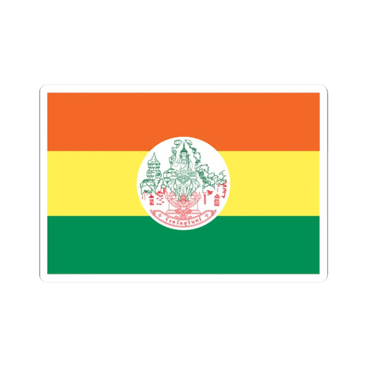 Flag of Surin province (Thailand) STICKER Vinyl Kiss-Cut Decal 2 Inch White - The Sticker Space