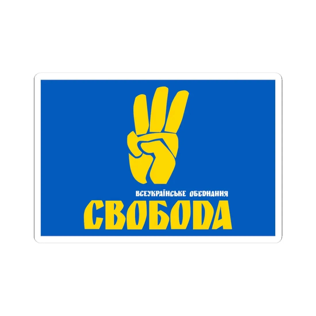 Flag of Svoboda 2 (Ukraine) STICKER Vinyl Kiss-Cut Decal 3 Inch White - The Sticker Space