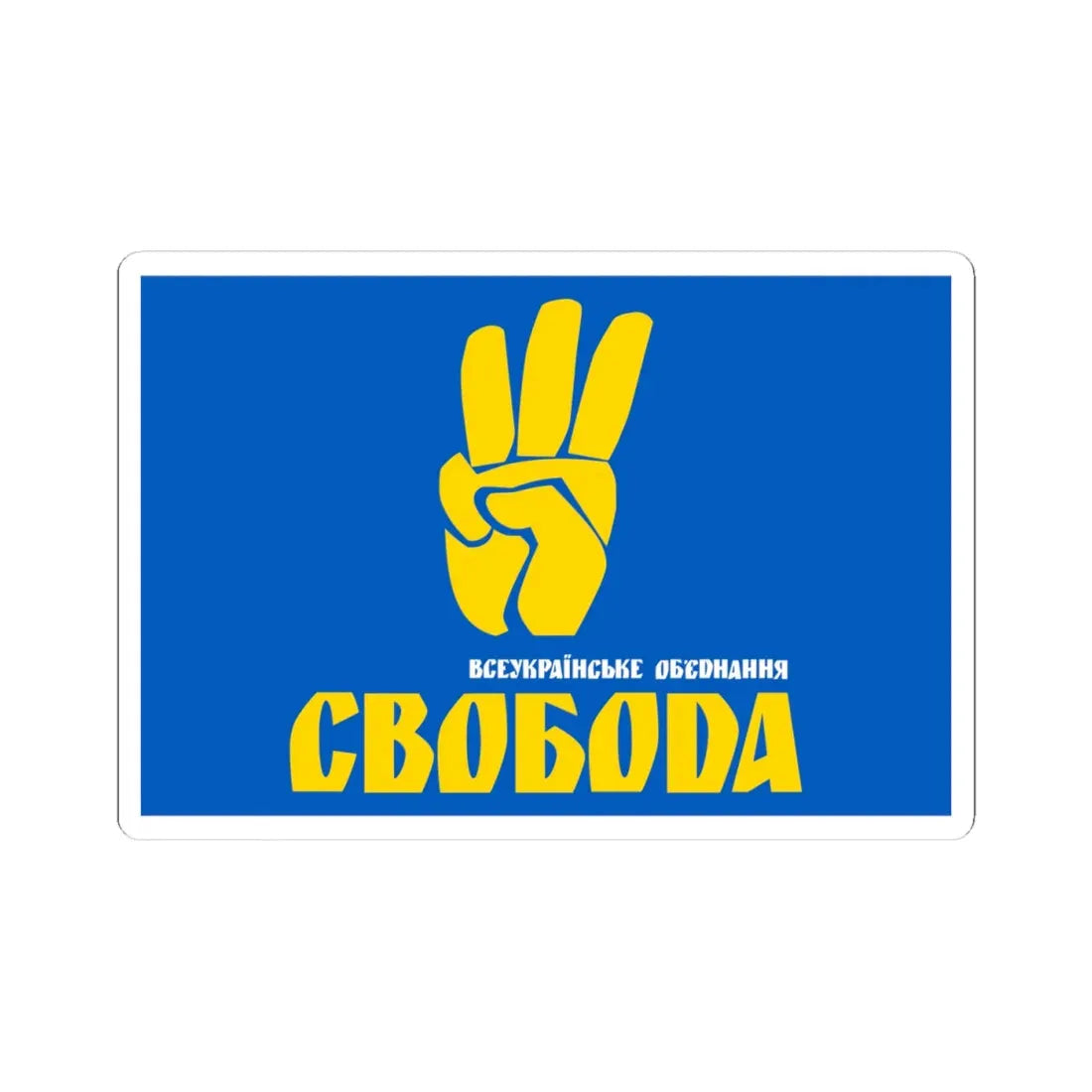 Flag of Svoboda 2 (Ukraine) STICKER Vinyl Kiss-Cut Decal 4 Inch White - The Sticker Space