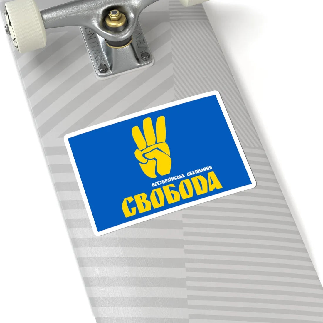 Flag of Svoboda 2 (Ukraine) STICKER Vinyl Kiss-Cut Decal - The Sticker Space