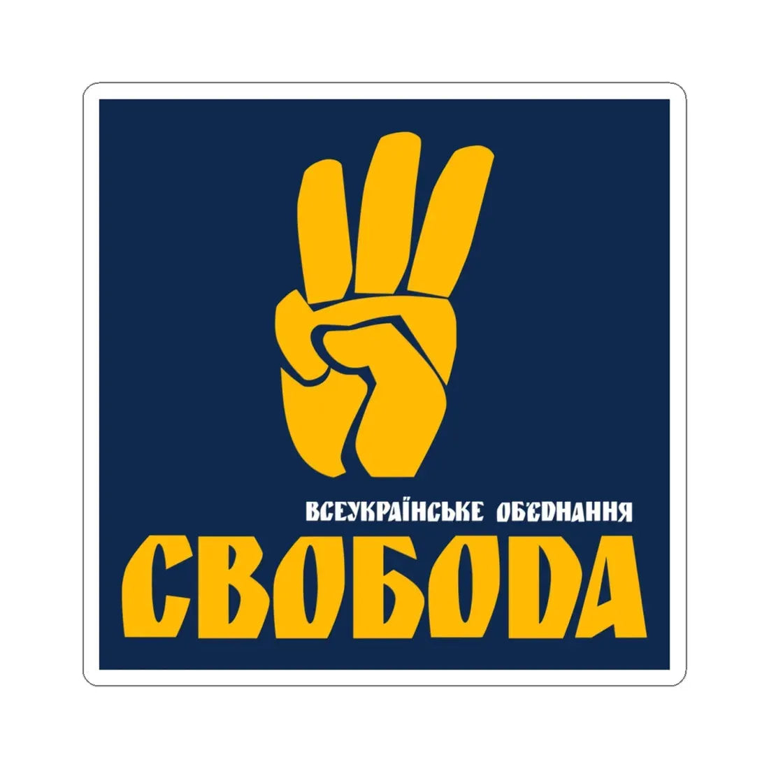 Flag of Svoboda (Ukraine) STICKER Vinyl Kiss-Cut Decal 4 Inch White - The Sticker Space