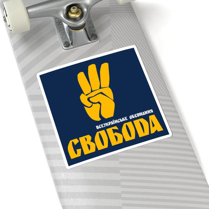 Flag of Svoboda (Ukraine) STICKER Vinyl Kiss-Cut Decal - The Sticker Space