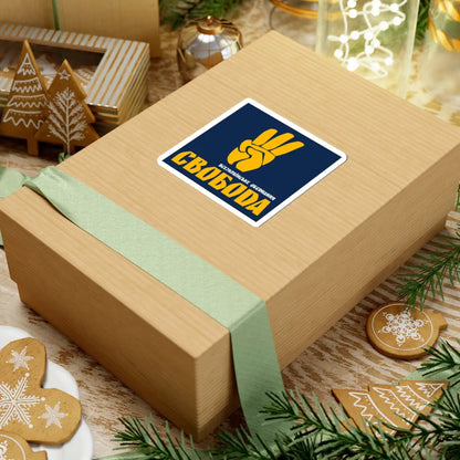 Flag of Svoboda (Ukraine) STICKER Vinyl Kiss-Cut Decal - The Sticker Space