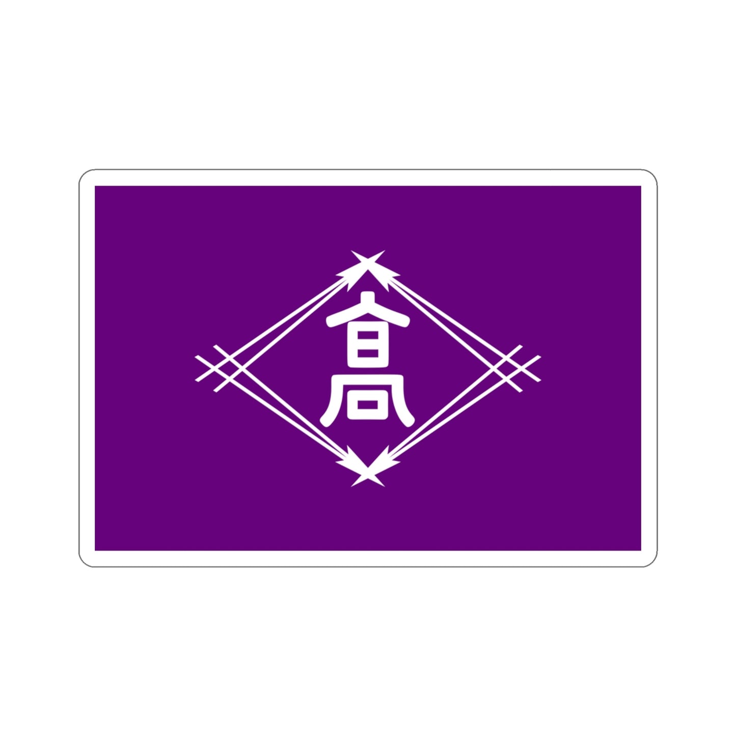 Flag of Takamatsu Kagawa Japan STICKER Vinyl Die-Cut Decal-3 Inch-The Sticker Space