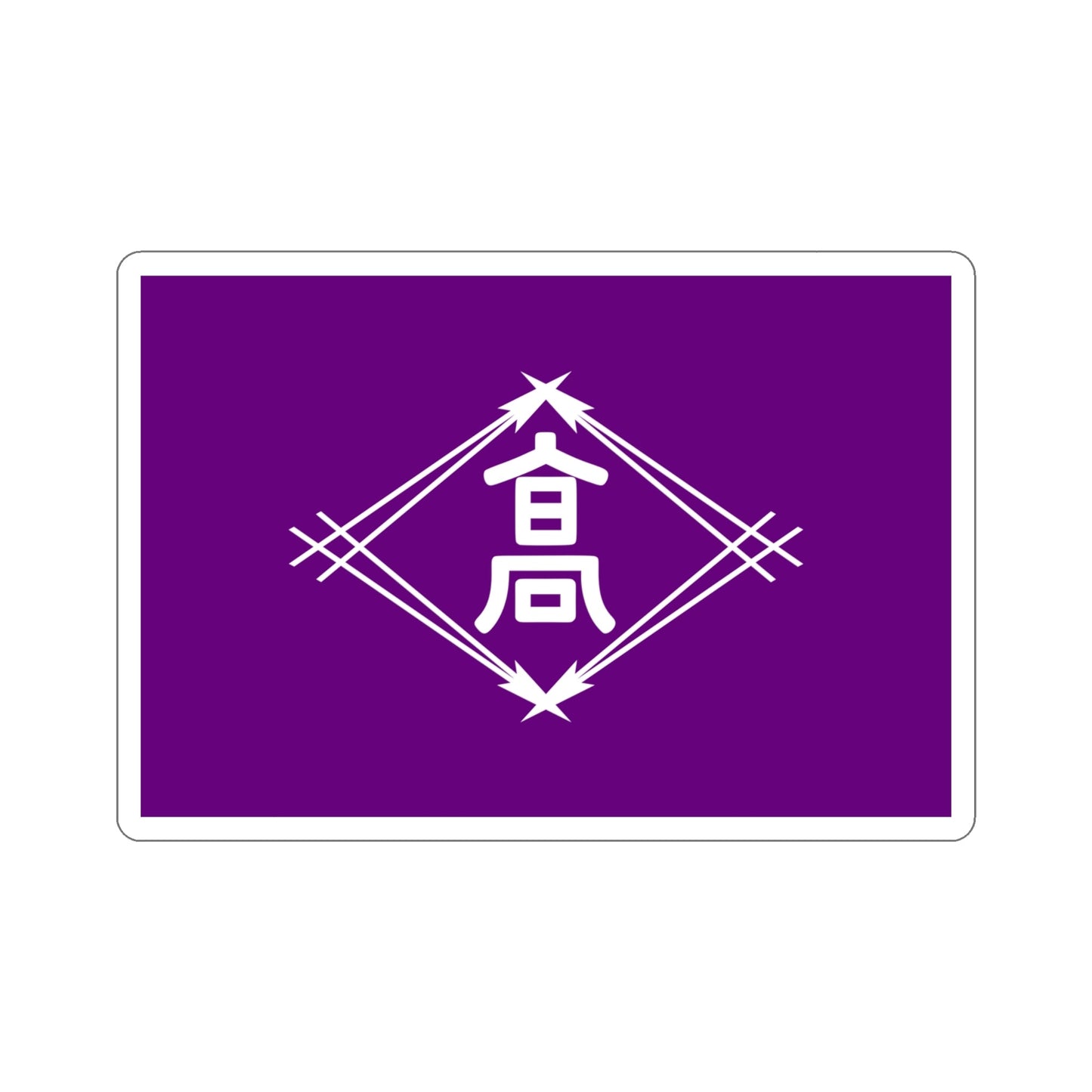 Flag of Takamatsu Kagawa Japan STICKER Vinyl Die-Cut Decal-4 Inch-The Sticker Space