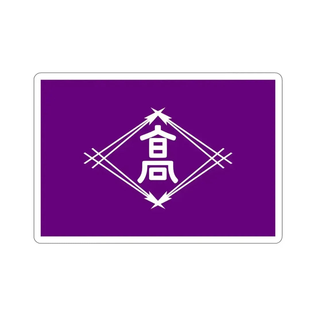 Flag of Takamatsu Kagawa Japan STICKER Vinyl Die-Cut Decal 4 Inch - The Sticker Space