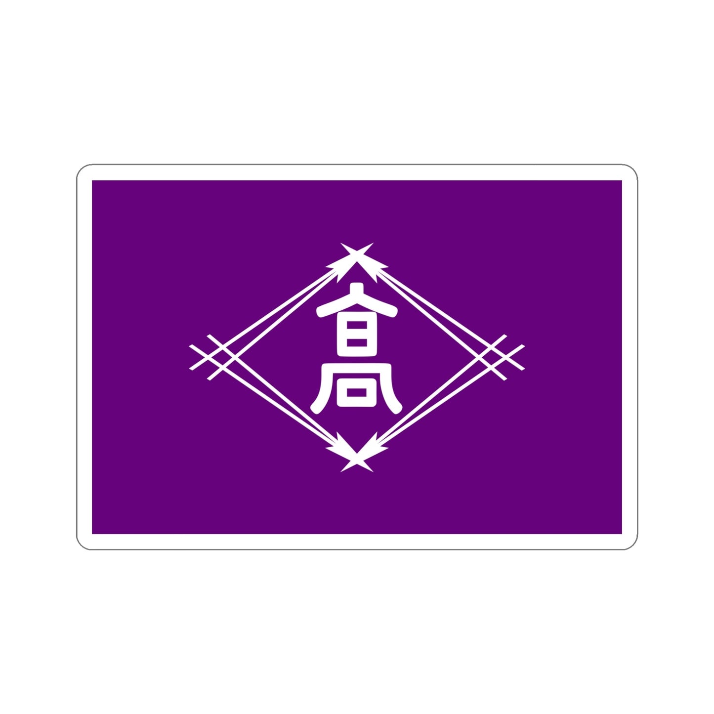 Flag of Takamatsu Kagawa Japan STICKER Vinyl Die-Cut Decal-5 Inch-The Sticker Space