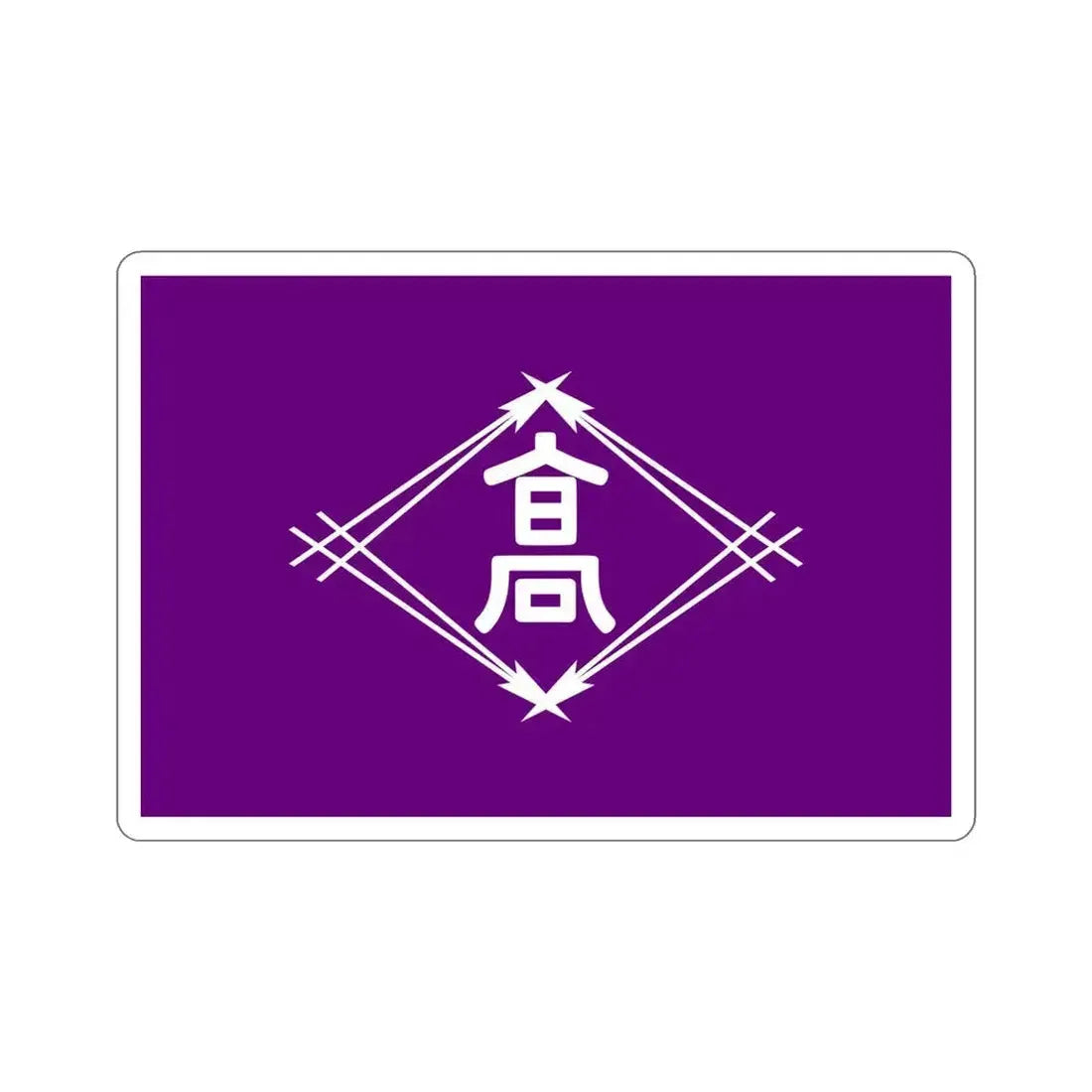 Flag of Takamatsu Kagawa Japan STICKER Vinyl Die-Cut Decal 5 Inch - The Sticker Space