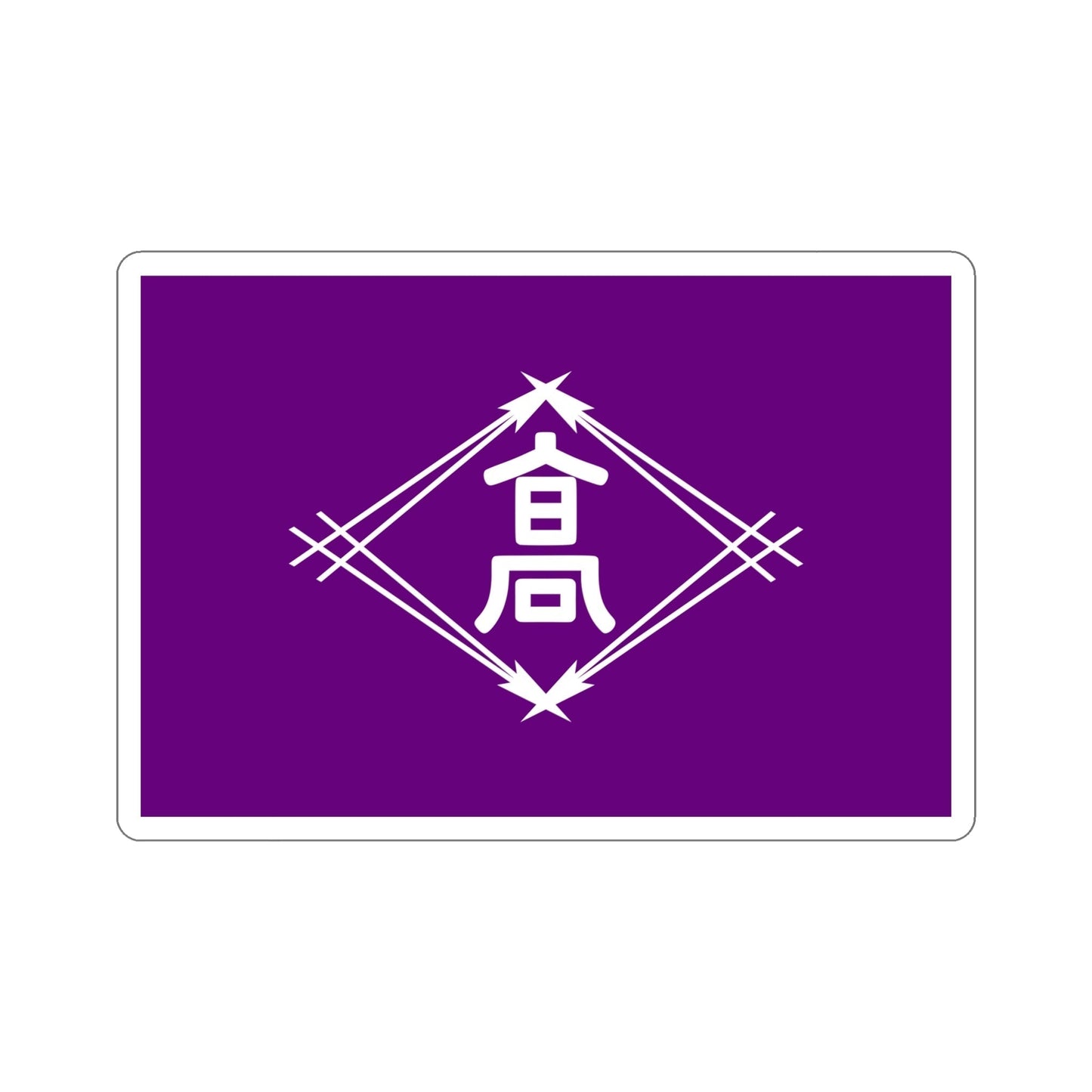 Flag of Takamatsu Kagawa Japan STICKER Vinyl Die-Cut Decal-6 Inch-The Sticker Space