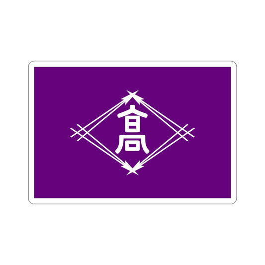 Flag of Takamatsu Kagawa Japan STICKER Vinyl Die-Cut Decal-6 Inch-The Sticker Space