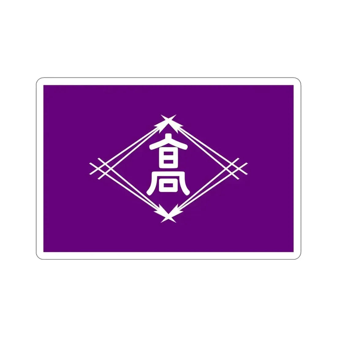 Flag of Takamatsu Kagawa Japan STICKER Vinyl Die-Cut Decal 6 Inch - The Sticker Space