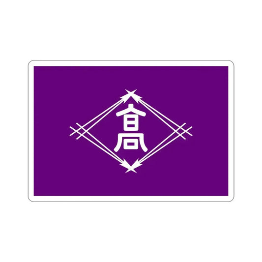 Flag of Takamatsu Kagawa Japan STICKER Vinyl Die-Cut Decal 6 Inch - The Sticker Space