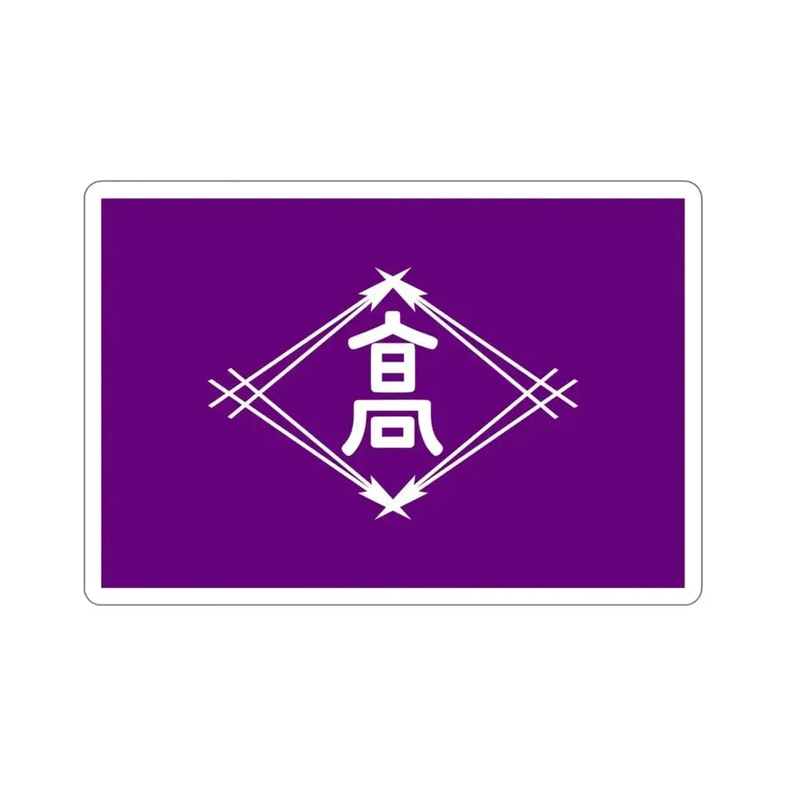 Flag of Takamatsu Kagawa Japan STICKER Vinyl Die-Cut Decal - The Sticker Space