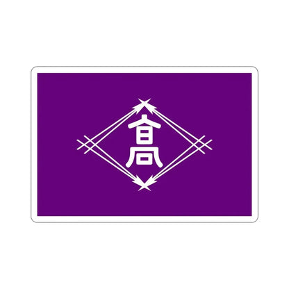 Flag of Takamatsu Kagawa Japan STICKER Vinyl Die-Cut Decal - The Sticker Space