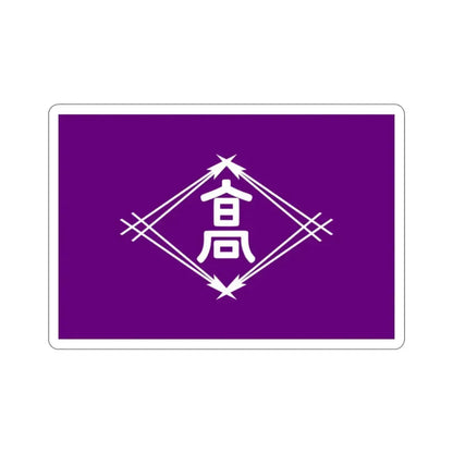 Flag of Takamatsu Kagawa Japan STICKER Vinyl Die-Cut Decal - The Sticker Space