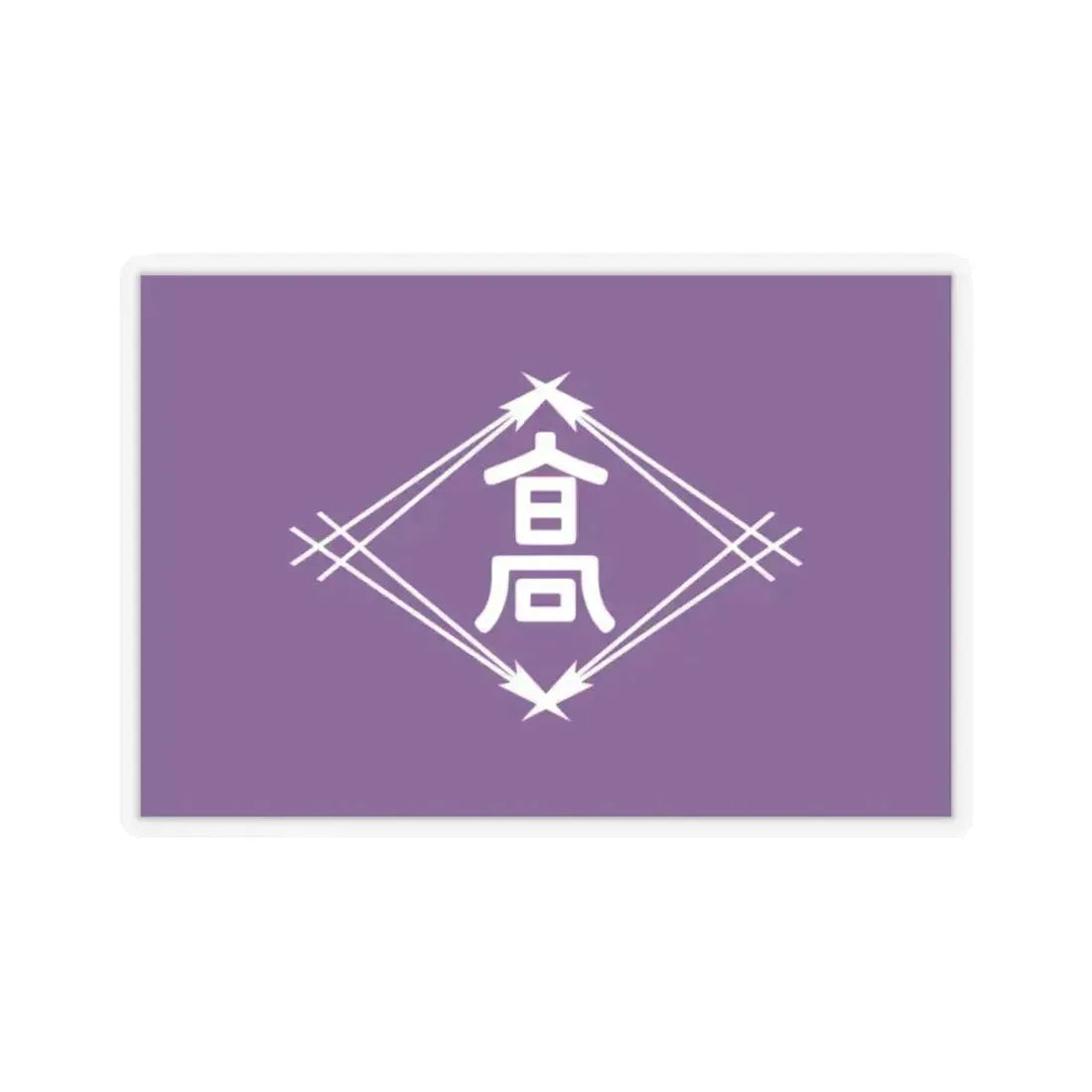 Flag of Takamatsu Kagawa Japan - STICKER Vinyl Kiss-Cut Decal 2 Inch Transparent - The Sticker Space