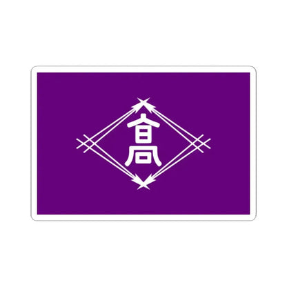 Flag of Takamatsu Kagawa Japan - STICKER Vinyl Kiss-Cut Decal 2 Inch White - The Sticker Space