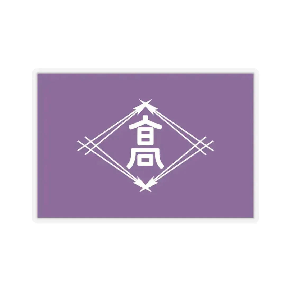 Flag of Takamatsu Kagawa Japan - STICKER Vinyl Kiss-Cut Decal 3 Inch Transparent - The Sticker Space