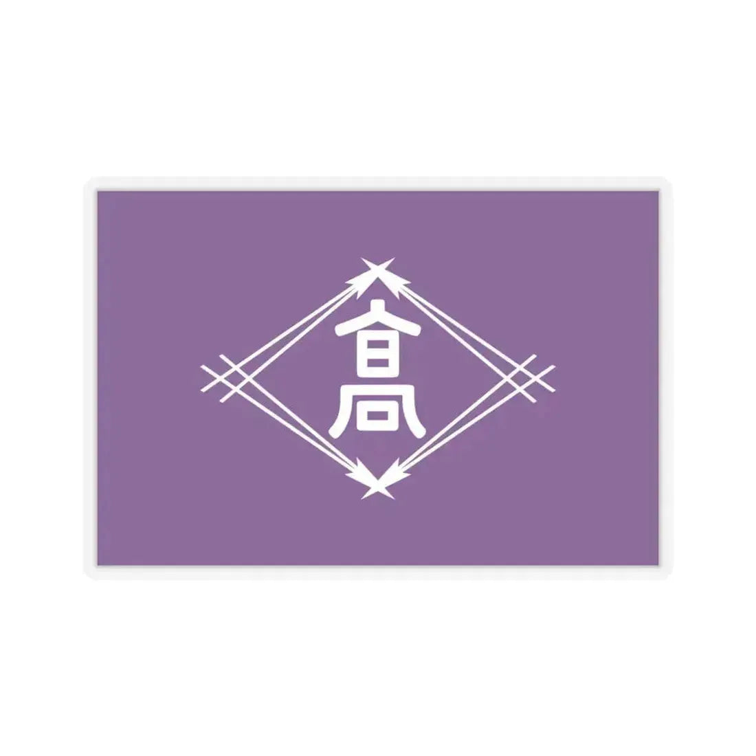 Flag of Takamatsu Kagawa Japan - STICKER Vinyl Kiss-Cut Decal 4 Inch Transparent - The Sticker Space