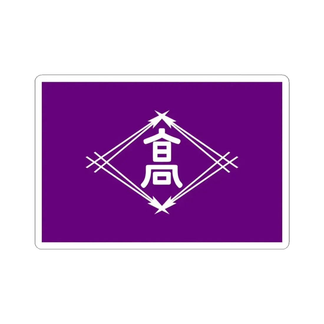 Flag of Takamatsu Kagawa Japan - STICKER Vinyl Kiss-Cut Decal 4 Inch White - The Sticker Space