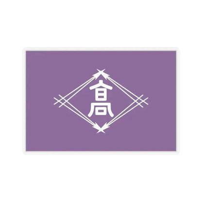 Flag of Takamatsu Kagawa Japan - STICKER Vinyl Kiss-Cut Decal 6 Inch Transparent - The Sticker Space