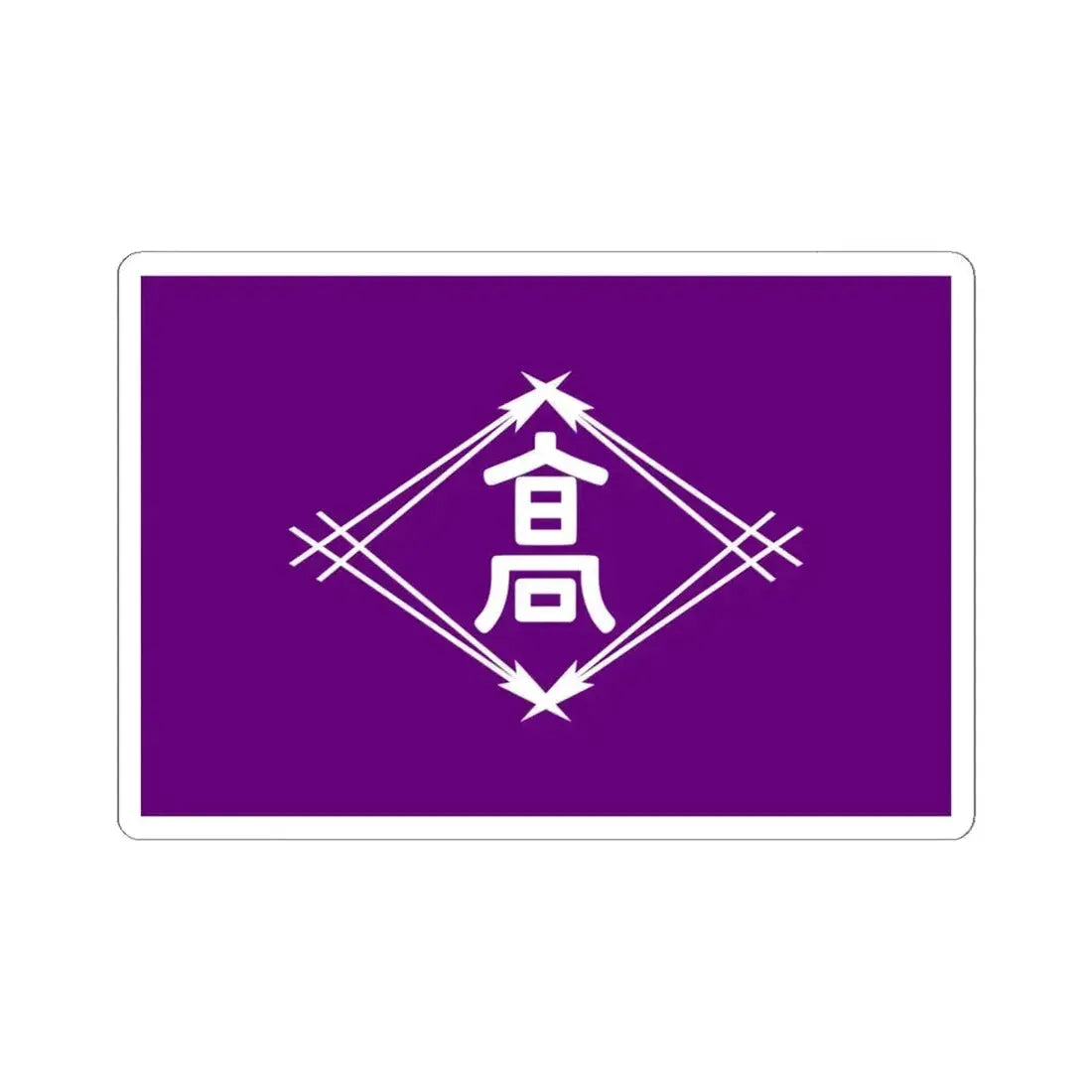 Flag of Takamatsu Kagawa Japan - STICKER Vinyl Kiss-Cut Decal 6 Inch White - The Sticker Space