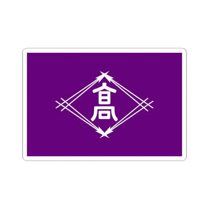 Flag of Takamatsu Kagawa Japan - STICKER Vinyl Kiss-Cut Decal - The Sticker Space