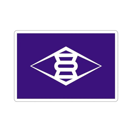 Flag of Takasaki Gunma Japan STICKER Vinyl Die-Cut Decal 6 Inch - The Sticker Space