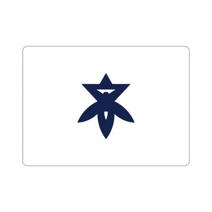 Flag of Takatsuki Osaka Japan STICKER Vinyl Die-Cut Decal 5 Inch - The Sticker Space