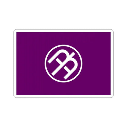 Flag of Tama Tokyo Japan - STICKER Vinyl Kiss-Cut Decal 3 Inch White - The Sticker Space