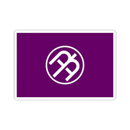 Flag of Tama Tokyo Japan - STICKER Vinyl Kiss-Cut Decal 4 Inch White - The Sticker Space